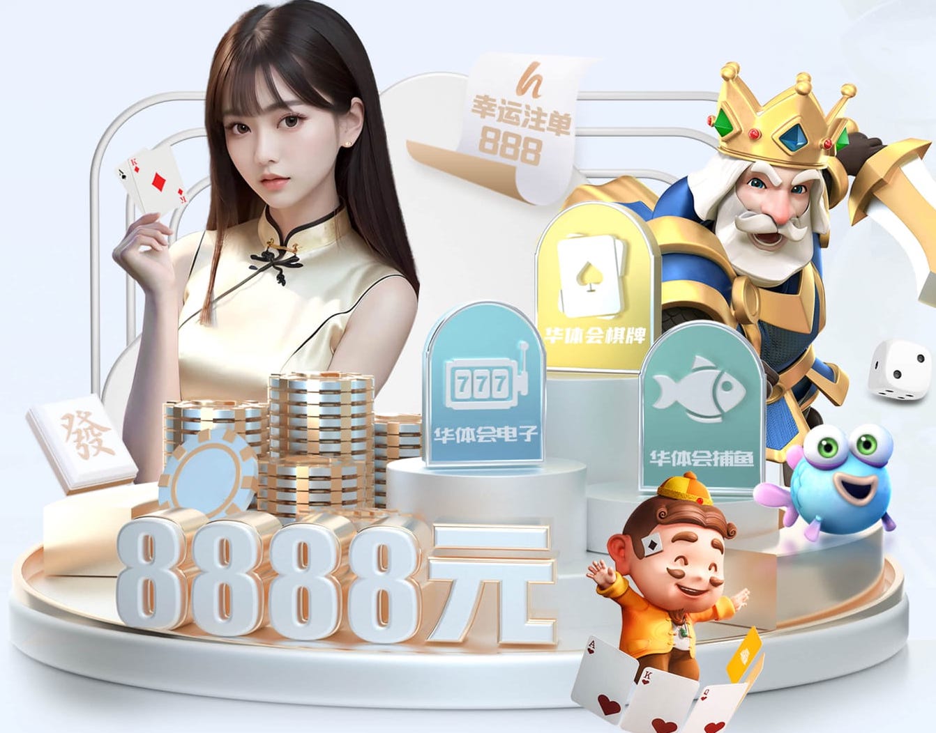 世界杯官网 健身运动室内全套